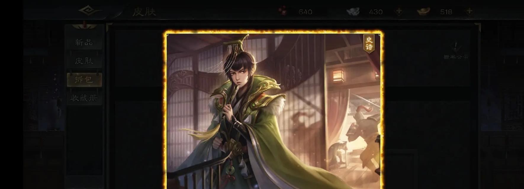 三国杀盲盒号出现异常该如何处理？  第2张