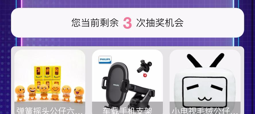 遇到不是想要的游戏机该如何处理？  第2张