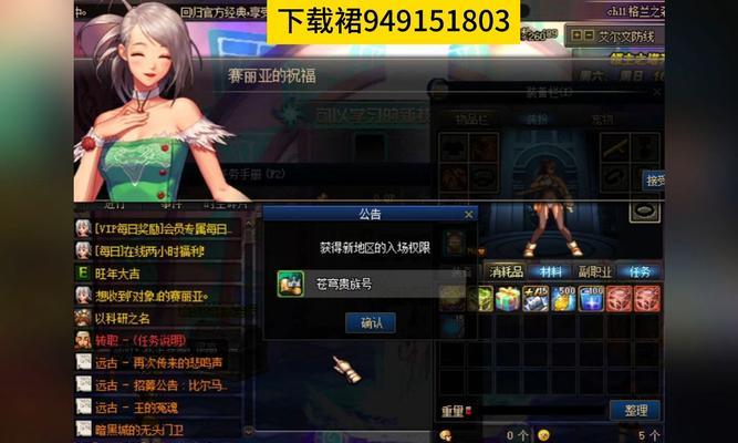 地下城不买礼包怎么要光环？不花钱获取方法？  第2张
