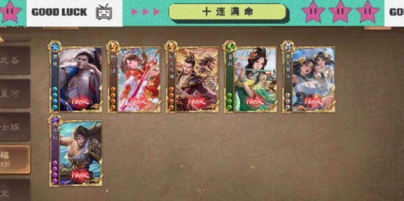 三国杀移动版官服个性下载流程是怎样的？遇到问题如何解决？  第3张