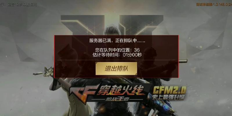 CF手游体验服如何获得资格？  第2张