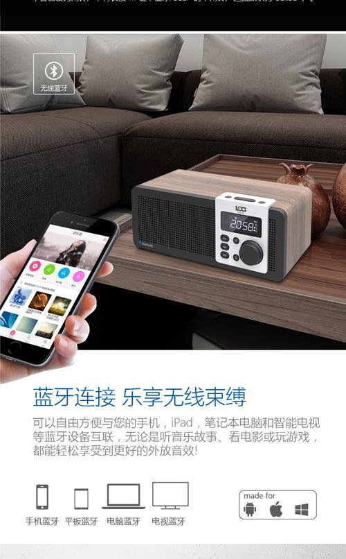 老式音响如何连接u盘？u盘插槽位置在哪里？  第2张
