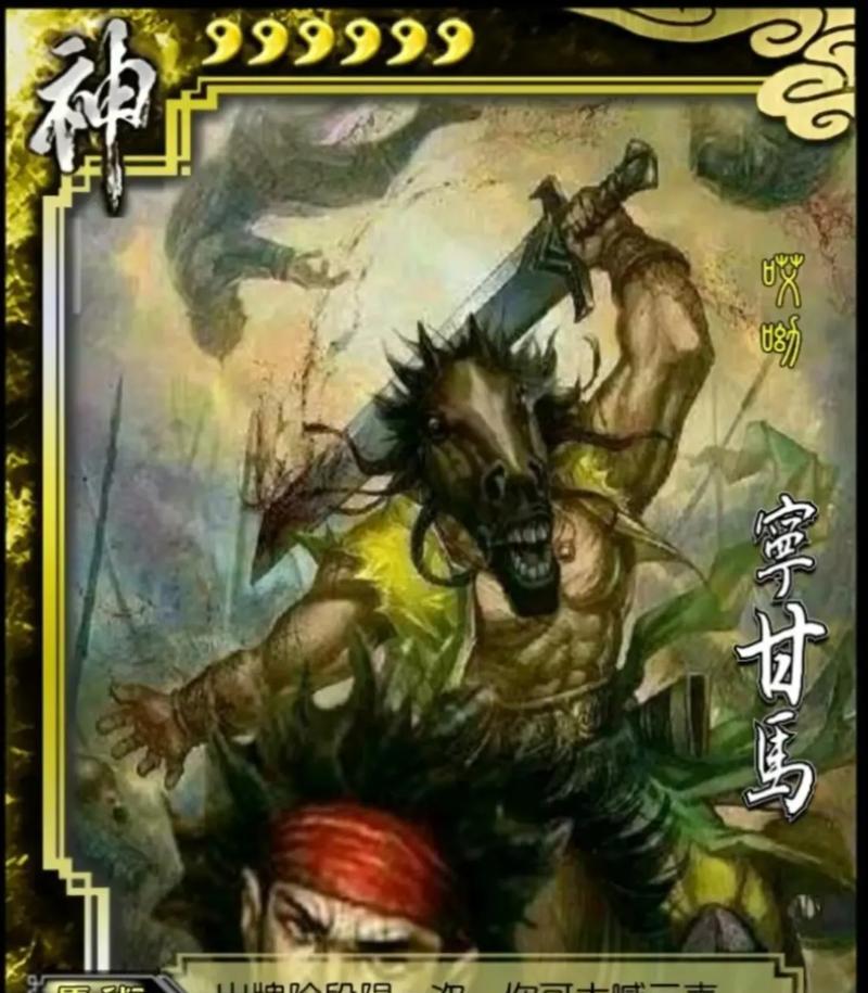 三国杀中哪张卡牌最古老？  第2张