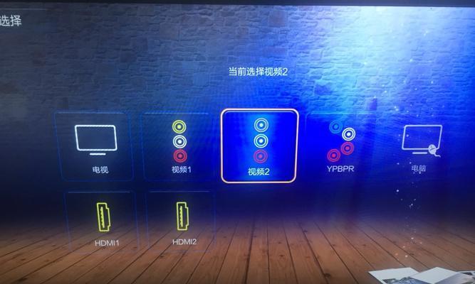 电视机属性设置是什么意思？如何进行设置？  第3张