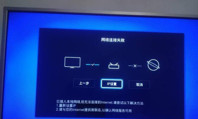 电视机属性设置是什么意思？如何进行设置？  第2张