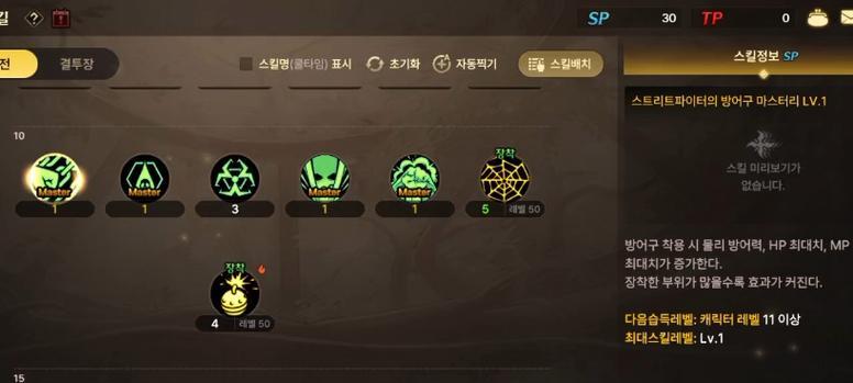 DNF街霸附魔推荐宝珠有哪些？附魔宝珠的选择标准是什么？  第3张