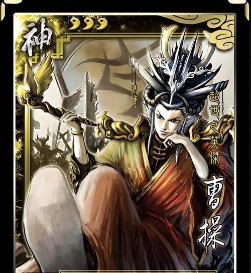 王濬在三国杀中的角色定位是什么？  第2张