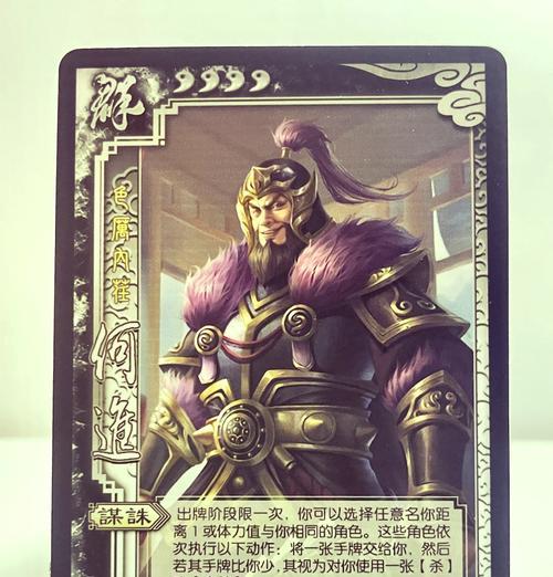 三国杀十常侍阴阳角色有何特殊能力？  第2张