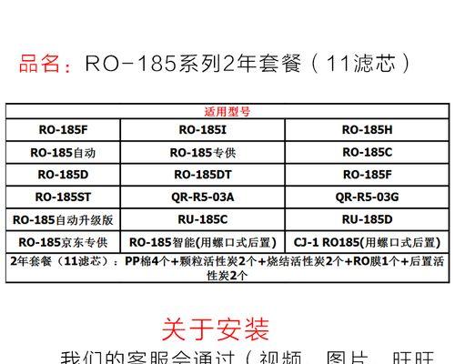 rlro蓝牙耳机使用指南？如何连接设备？  第3张