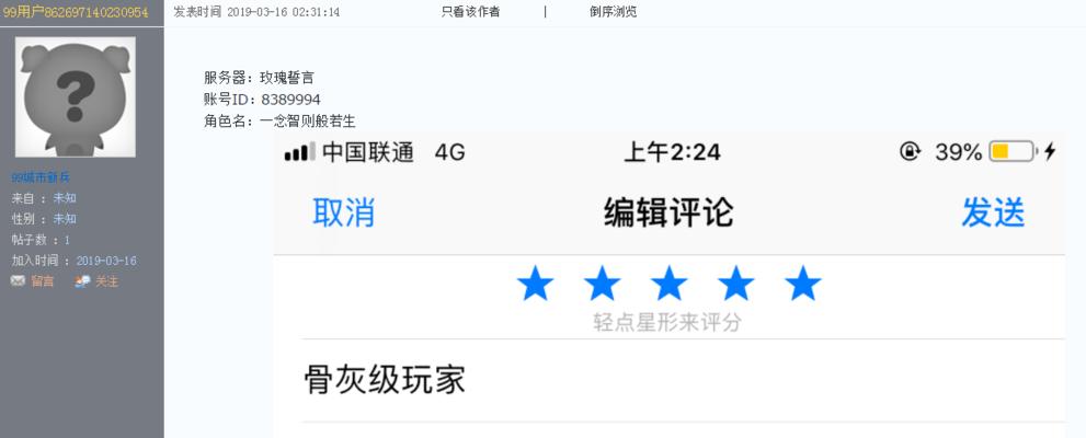 魔域代充活动取消了怎么办？还有其他充值方式吗？  第3张