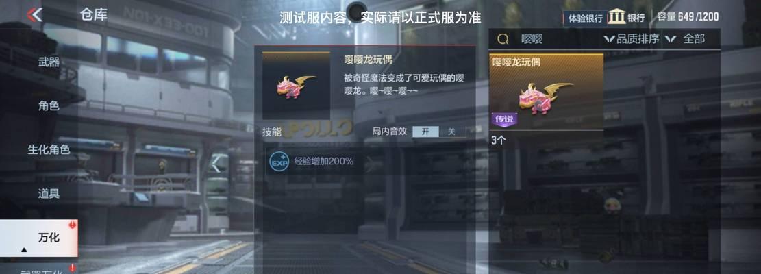 cf飞秒应该设置为多少？最佳设置是什么？  第1张