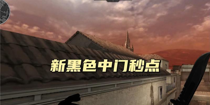 cf飞秒应该设置为多少？最佳设置是什么？  第3张