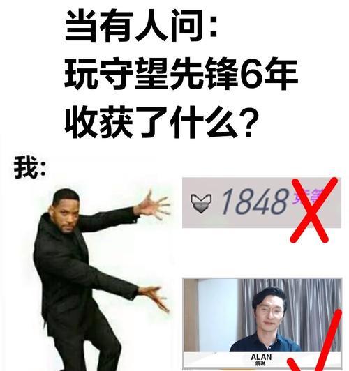 守望先锋游戏中如何背叛对方阵营？背叛的条件是什么？  第1张
