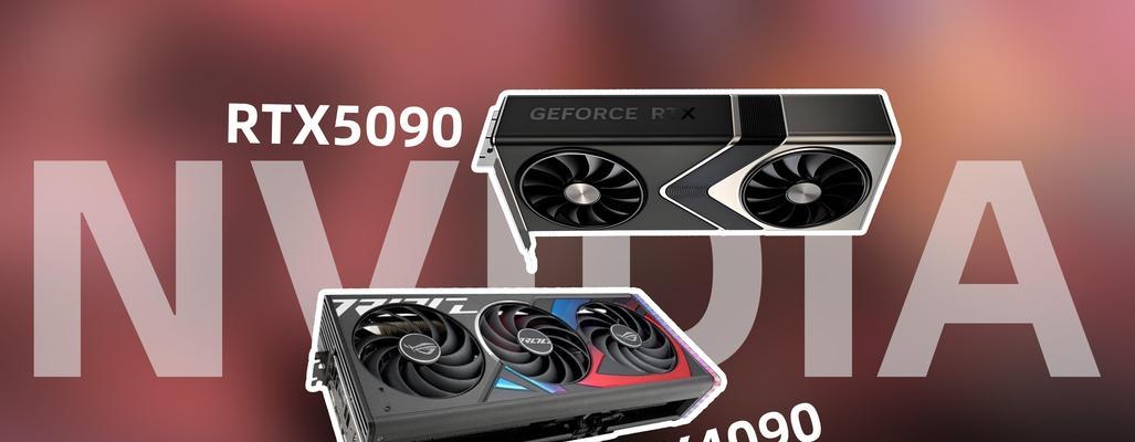 显卡4070在NVIDIA的设置方法是什么？  第3张
