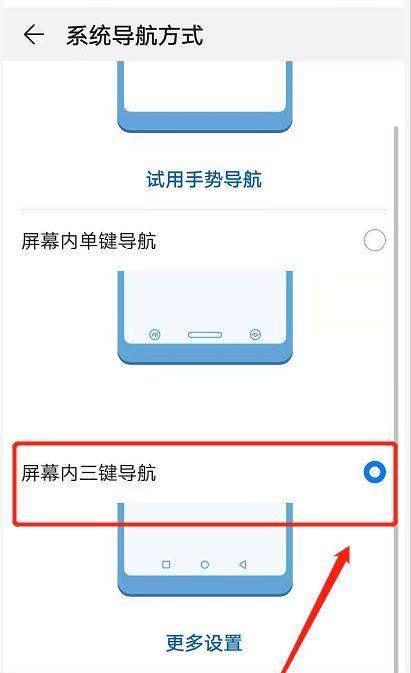 苹果手机如何通过按键打开？常用快捷键有哪些？  第1张