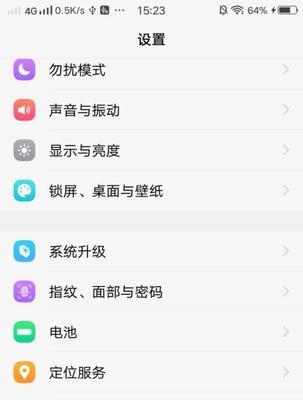 苹果手机如何通过按键打开？常用快捷键有哪些？  第3张