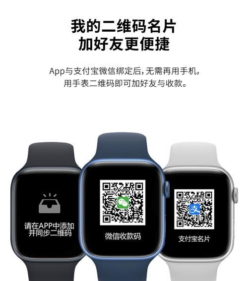 智能手表M7是哪个品牌的？它有哪些功能特点？  第2张