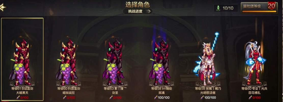 dnf小丑怎么打？有哪些有效的战斗策略？  第1张