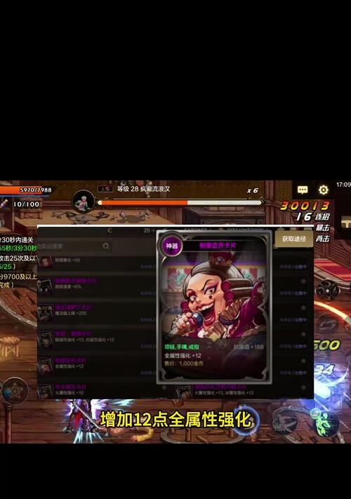 dnf小丑怎么打？有哪些有效的战斗策略？  第2张