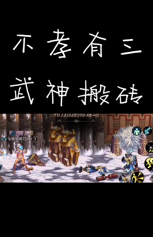dnf小丑怎么打？有哪些有效的战斗策略？  第3张