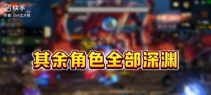 地下城疲劳值如何恢复？有哪些方法？  第1张