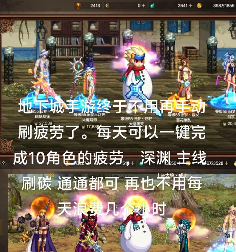 DNF疲劳值如何快速恢复？刷疲劳值的有效方法是什么？  第2张