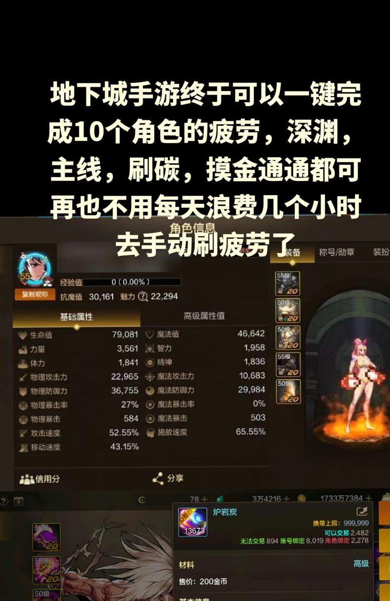 DNF疲劳值如何快速恢复？刷疲劳值的有效方法是什么？  第1张