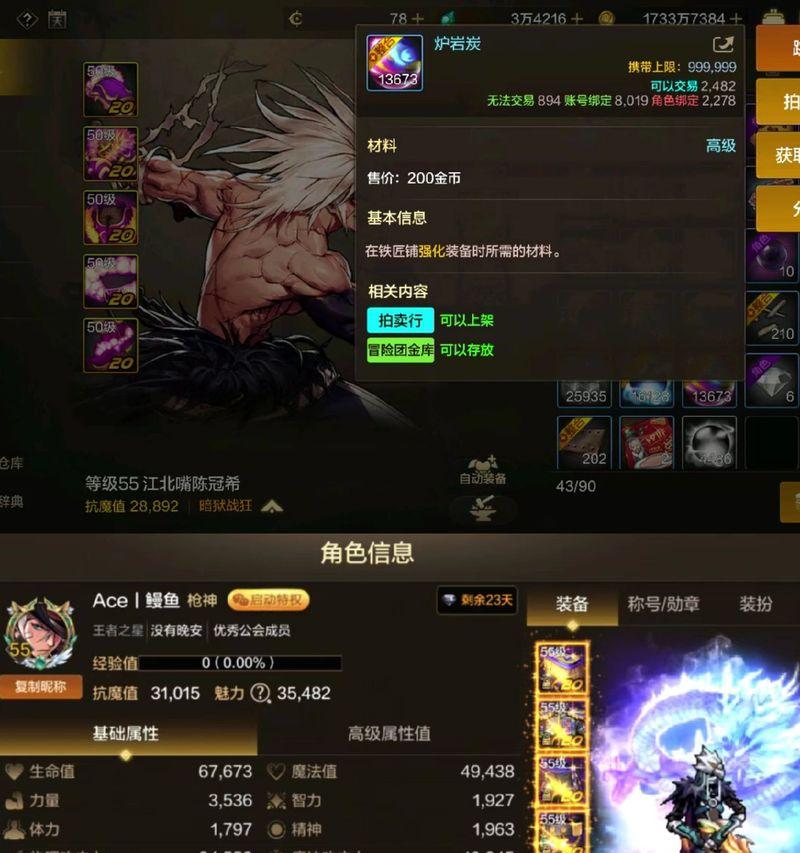 DNF疲劳值如何快速恢复？刷疲劳值的有效方法是什么？  第3张