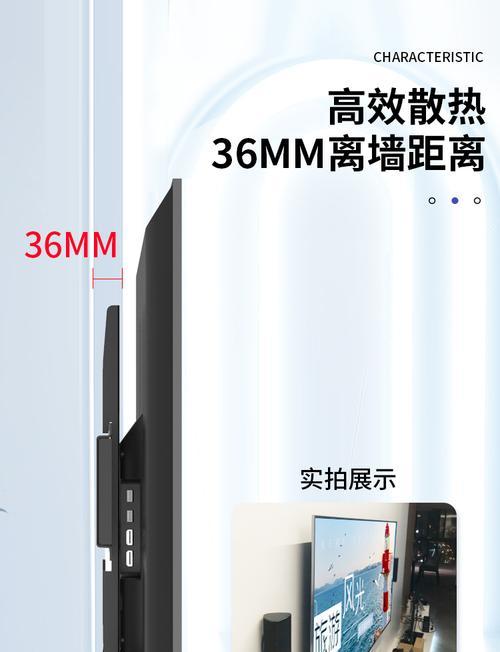 隐藏电视机拉绳的方法是什么？  第1张