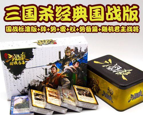 三国杀真武试炼卡牌作用及使用技巧？  第3张
