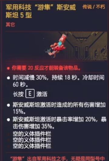 游戏机拳皇口袋妖怪获取方法是什么？如何快速获得？  第2张