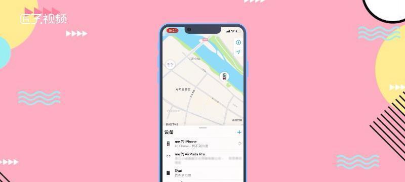 苹果耳机蓝牙避雷设置步骤是什么？  第1张