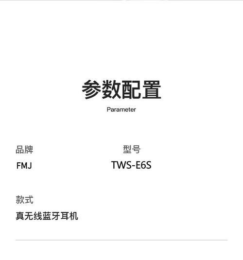 苹果耳机蓝牙避雷设置步骤是什么？  第2张