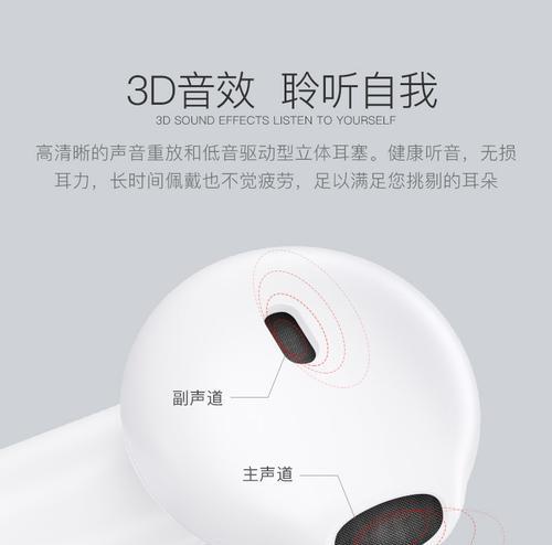 苹果耳机蓝牙避雷设置步骤是什么？  第3张