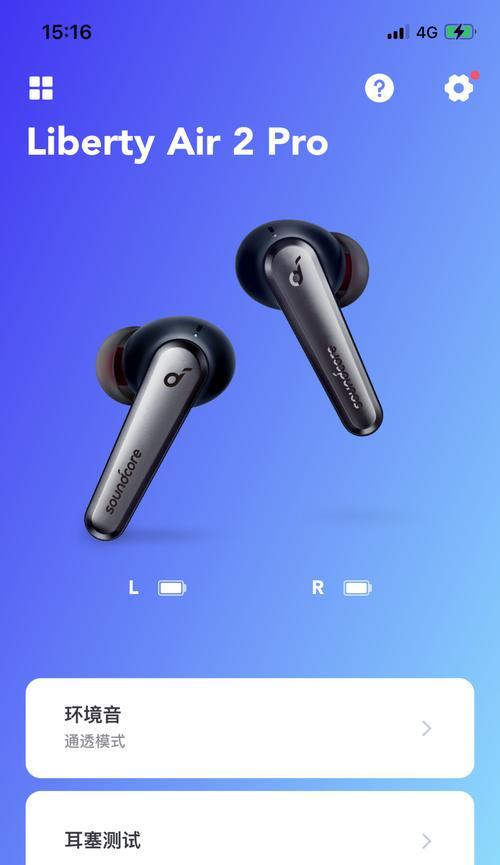 pro60蓝牙耳机的品牌是什么？它的性能特点有哪些？  第1张