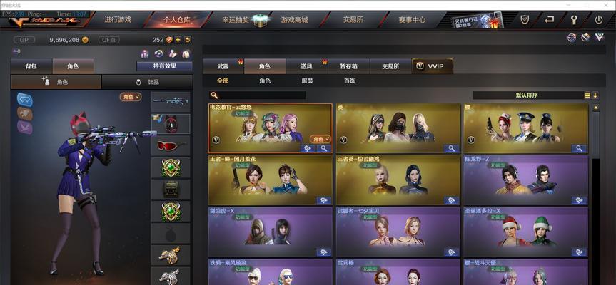 cf充到v6多少钱？充值流程是怎样的？  第3张