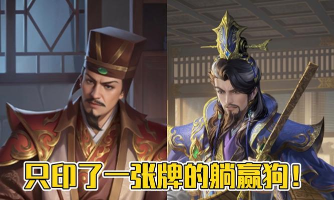 钟繇在三国杀中的称号是什么？他的技能特点有哪些？  第2张