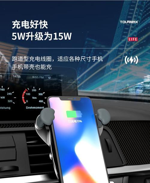 飞行无线充电器如何给手机充电？使用方法是什么？  第1张