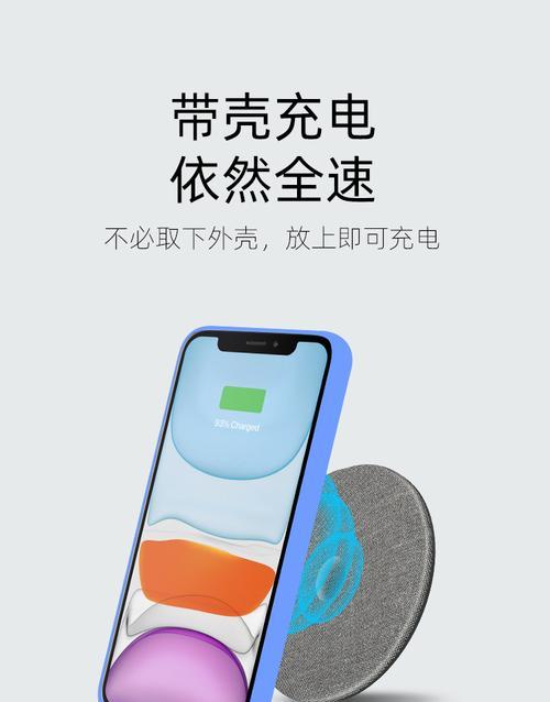 飞行无线充电器如何给手机充电？使用方法是什么？  第2张