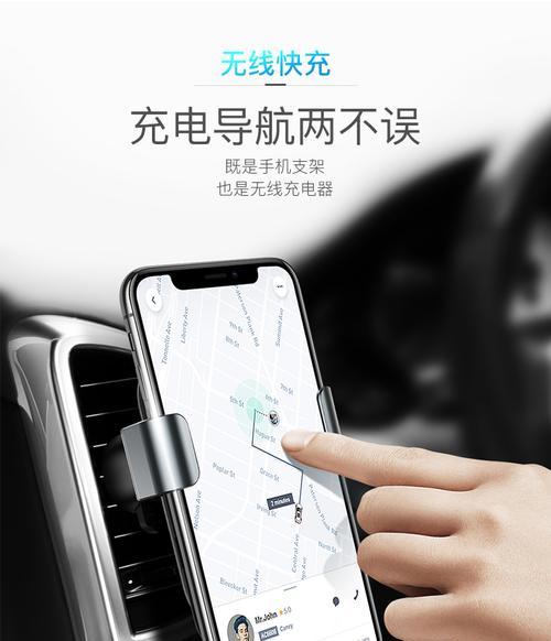 飞行无线充电器如何给手机充电？使用方法是什么？  第3张
