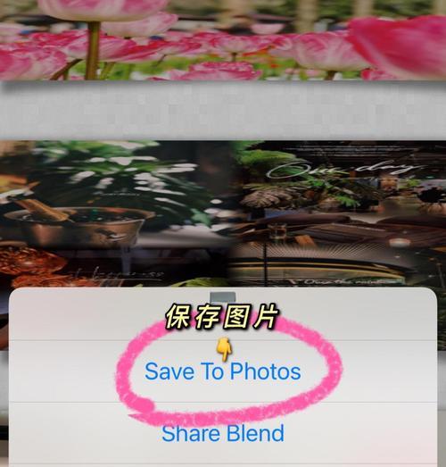 苹果手机拼图软件有哪些推荐？  第3张