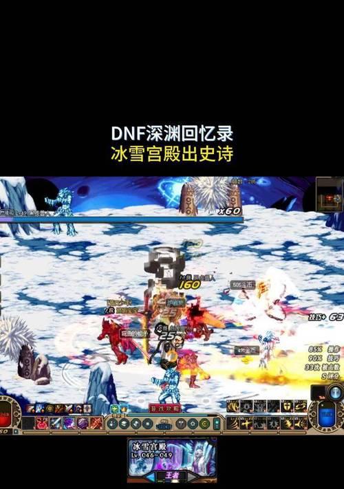 地下城与勇士游戏中为何少见平民玩家？  第1张
