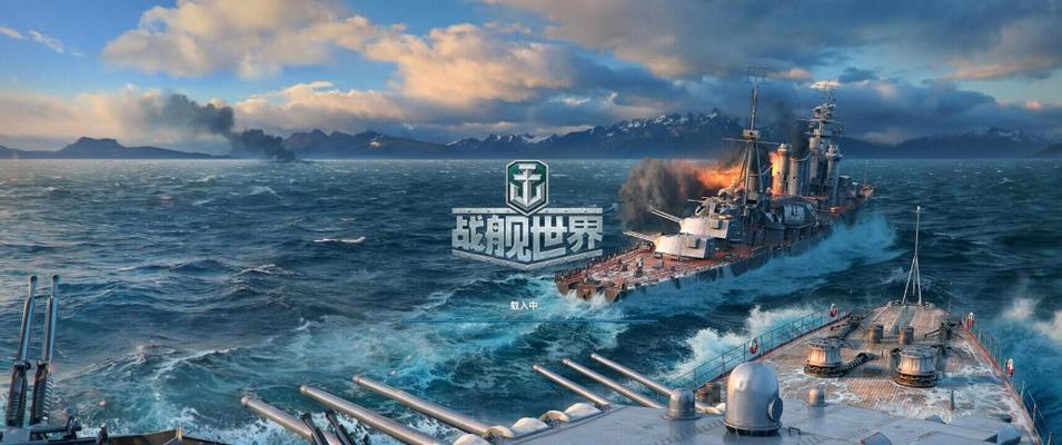 泰坦尼克号在战舰世界中的玩法是什么？  第2张