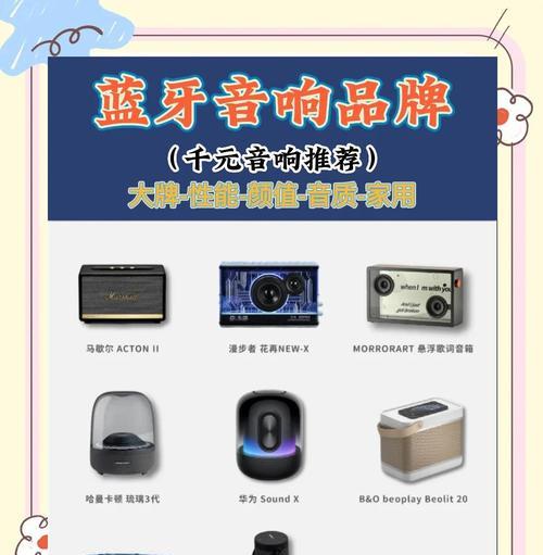 加拿大音响购买渠道有哪些？音响品牌推荐是什么？  第3张