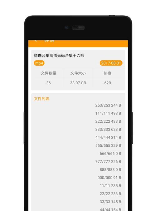哪款手机软件发消息速度最快？  第1张