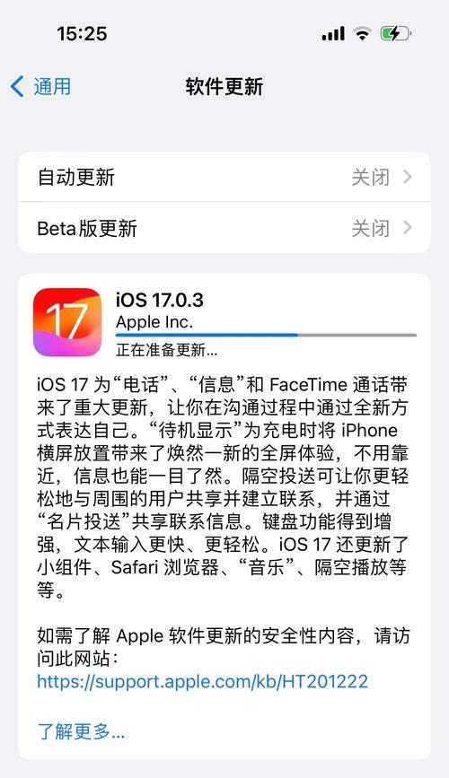 哪款手机软件发消息速度最快？  第3张