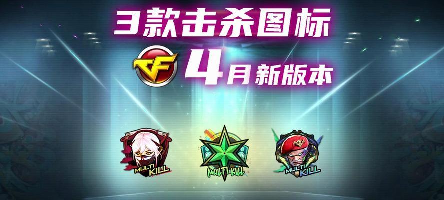 cf生化模式荣誉经验获取方法是什么？  第3张