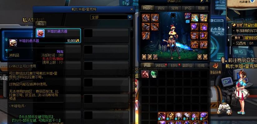 dnf深渊掉落的物品有哪些？如何提高深渊掉落率？  第1张