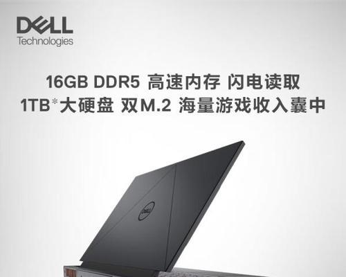 戴尔电脑与其他品牌电脑对比有何优势？  第3张