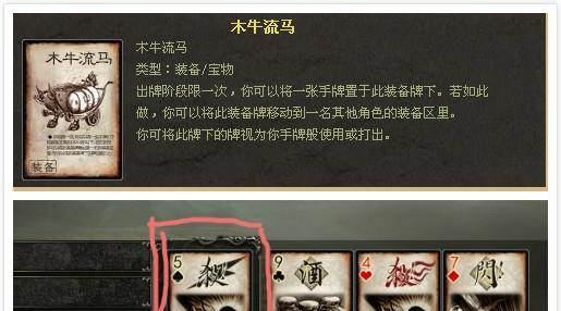 三国杀赛事商店什么时候刷新？更新时间表是怎样的？  第1张